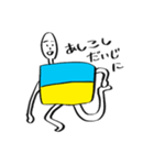 ウクライナ国旗くん（個別スタンプ：26）