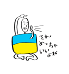 ウクライナ国旗くん（個別スタンプ：29）