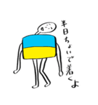 ウクライナ国旗くん（個別スタンプ：31）