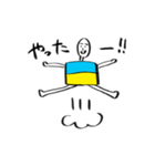 ウクライナ国旗くん（個別スタンプ：32）