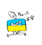 ウクライナ国旗くん（個別スタンプ：33）