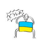 ウクライナ国旗くん（個別スタンプ：39）
