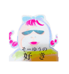 いつ使うねん！今や！（個別スタンプ：4）