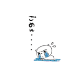 かわうその喜怒哀楽（個別スタンプ：19）