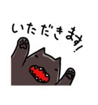黒猫 くまン（個別スタンプ：6）