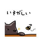 黒猫 くまン（個別スタンプ：18）