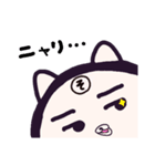 ヤングニャン
～そ の つく人へ～（個別スタンプ：13）