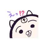 ヤングニャン
～そ の つく人へ～（個別スタンプ：25）