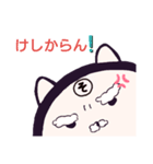 ヤングニャン
～そ の つく人へ～（個別スタンプ：34）