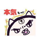 ヤングニャン
～そ の つく人へ～（個別スタンプ：36）