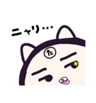 ヤングニャン
～た の つく人へ～（個別スタンプ：13）