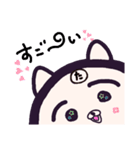ヤングニャン
～た の つく人へ～（個別スタンプ：14）