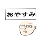 毎日謝罪（個別スタンプ：37）
