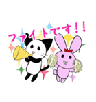 礼儀の正しい猫（個別スタンプ：2）