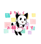 礼儀の正しい猫（個別スタンプ：4）
