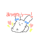 なかよしふわちゃん 2（個別スタンプ：1）