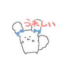 なかよしふわちゃん 2（個別スタンプ：2）