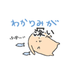 なかよしふわちゃん 2（個別スタンプ：5）
