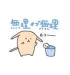 なかよしふわちゃん 2（個別スタンプ：6）