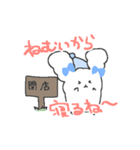 なかよしふわちゃん 2（個別スタンプ：7）