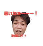 池田(池ちゃん、池やん、池っち)あいさつ①（個別スタンプ：2）