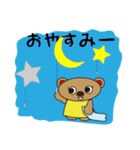 くまのくまジャガ（ほのぼのスタンプ）（個別スタンプ：2）