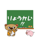 くまのくまジャガ（ほのぼのスタンプ）（個別スタンプ：4）