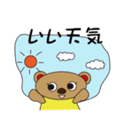 くまのくまジャガ（ほのぼのスタンプ）（個別スタンプ：8）