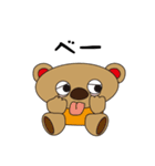 くまのくまジャガ（ほのぼのスタンプ）（個別スタンプ：14）