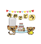 くまのくまジャガ（ほのぼのスタンプ）（個別スタンプ：18）
