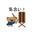くまのくまジャガ（ほのぼのスタンプ）（個別スタンプ：19）