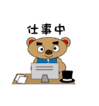 くまのくまジャガ（ほのぼのスタンプ）（個別スタンプ：36）