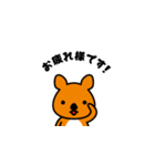 マナビーくん2（個別スタンプ：1）