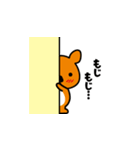 マナビーくん2（個別スタンプ：2）