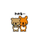 マナビーくん2（個別スタンプ：3）