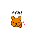 マナビーくん2（個別スタンプ：4）