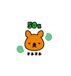 マナビーくん2（個別スタンプ：10）