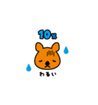 マナビーくん2（個別スタンプ：11）
