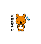 マナビーくん2（個別スタンプ：12）