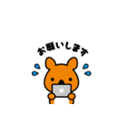 マナビーくん2（個別スタンプ：13）