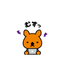 マナビーくん2（個別スタンプ：15）