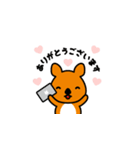 マナビーくん2（個別スタンプ：17）