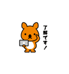 マナビーくん2（個別スタンプ：18）