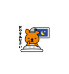 マナビーくん2（個別スタンプ：20）