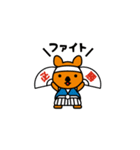マナビーくん2（個別スタンプ：23）