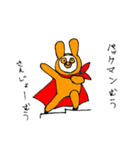 パックマンむう（個別スタンプ：1）