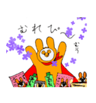 パックマンむう（個別スタンプ：8）
