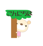 敬語でスタンプ（日曜会話)くまるん（個別スタンプ：6）