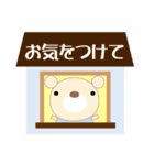 敬語でスタンプ（日曜会話)くまるん（個別スタンプ：13）