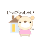 敬語でスタンプ（日曜会話)くまるん（個別スタンプ：23）